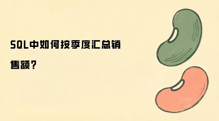 SQL�����Ȼ������۶��ʵ�ַ������ѯ���