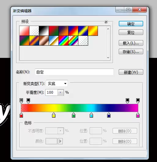 PS双层空心发光霓虹艺术字效果设计教程_wishdown.com PS双层空心发光霓虹艺术字效果设计教程_wishdown.com