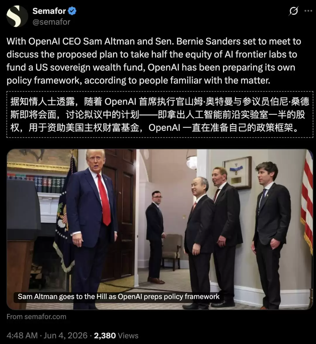 ������Ѱ��׹�֧��OpenAI��Ȩ�����ƻ�
