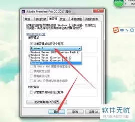 PremierePro如何关闭工具提示选项设置_wishdown.com PremierePro如何关闭工具提示选项设置_wishdown.com