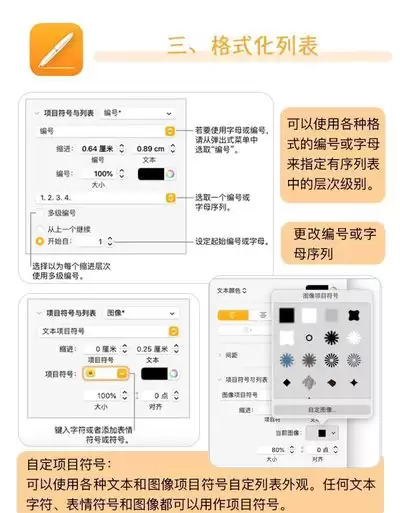 Pages��ô�����ı����룿�ı����뷽�����