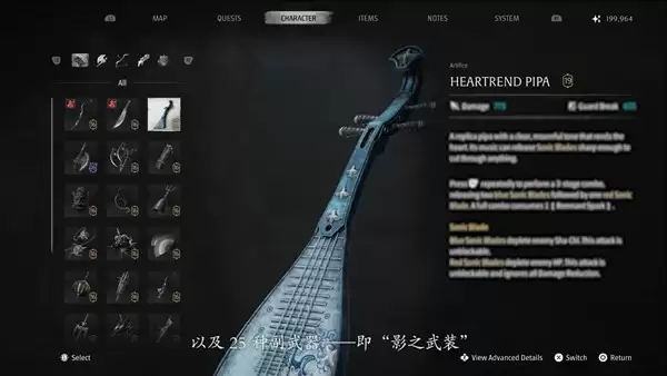 深入武林!《影之刃零》索尼专场SOP:玩法及故事详解_wishdown.com 深入武林!《影之刃零》索尼专场SOP:玩法及故事详解_wishdown.com