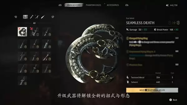 深入武林!《影之刃零》索尼专场SOP:玩法及故事详解_wishdown.com 深入武林!《影之刃零》索尼专场SOP:玩法及故事详解_wishdown.com