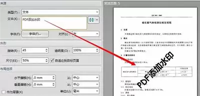 Pages��ô���ļ����ӱ���ˮӡ�Ĳ����̳�