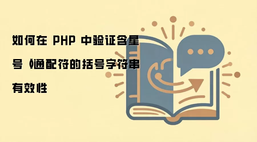 PHP�������֤���Ǻ�ͨ����������ַ����Ƿ���Ч