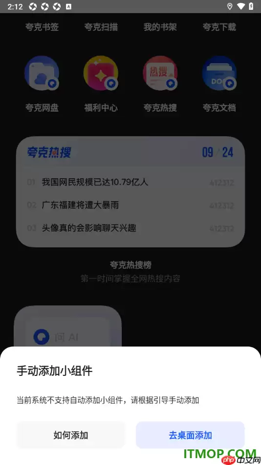 ����ֻ��������������С������÷���
