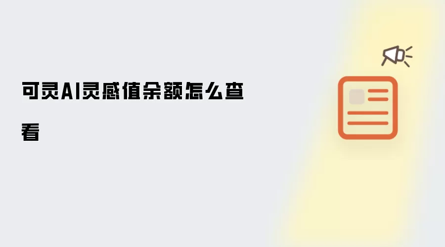 ����AI���ֵ����ѯ������鿴���