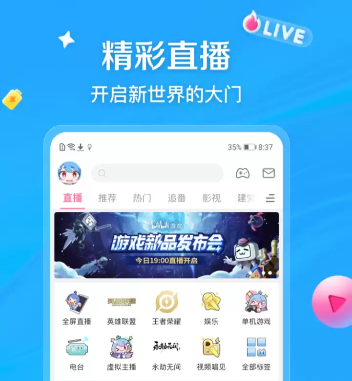 �����������߹ۿ����APP�Ƽ� �޹������������������