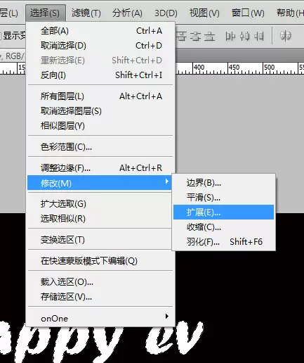 PS双层空心发光霓虹艺术字效果设计教程_wishdown.com PS双层空心发光霓虹艺术字效果设计教程_wishdown.com