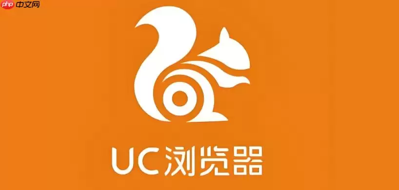 UC�������ַ�������޷�Ӧ��ô�������Ч