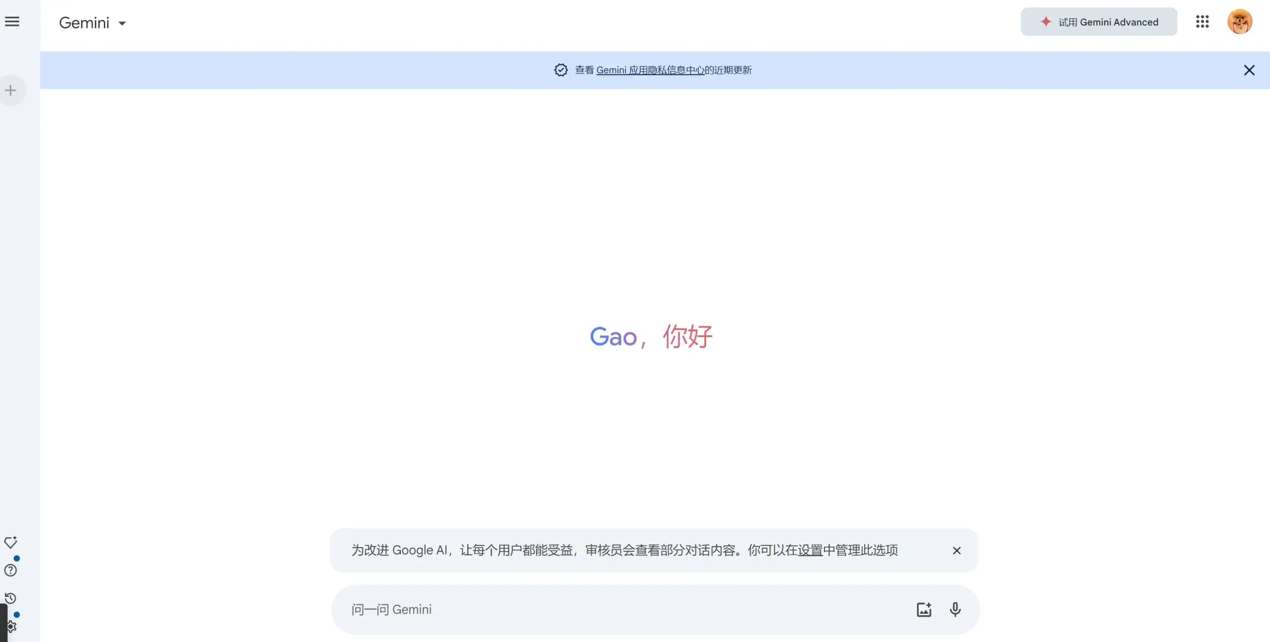 Gemini�������湦�ܽ�����ʹ��ָ��