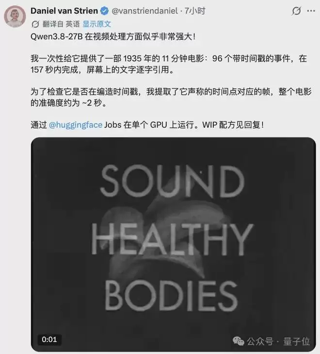 消费级显卡运行Opus级Agent:Qwen3.8-27B多项榜单超越Claude_wishdown.com 消费级显卡运行Opus级Agent:Qwen3.8-27B多项榜单超越Claude_wishdown.com