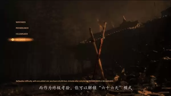 深入武林!《影之刃零》索尼专场SOP:玩法及故事详解_wishdown.com 深入武林!《影之刃零》索尼专场SOP:玩法及故事详解_wishdown.com