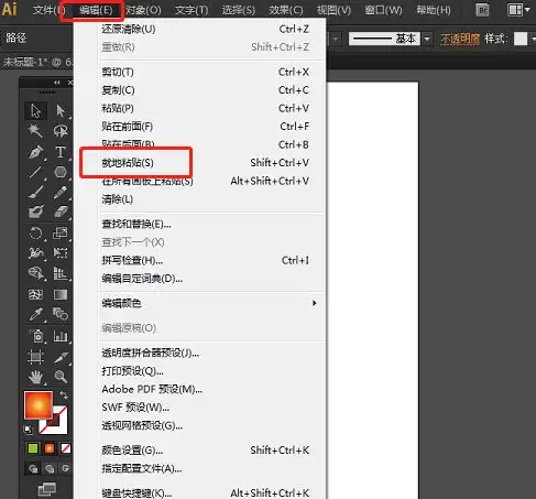 AI原位复制怎么用?操作方法与使用技巧详解_wishdown.com AI原位复制怎么用?操作方法与使用技巧详解_wishdown.com