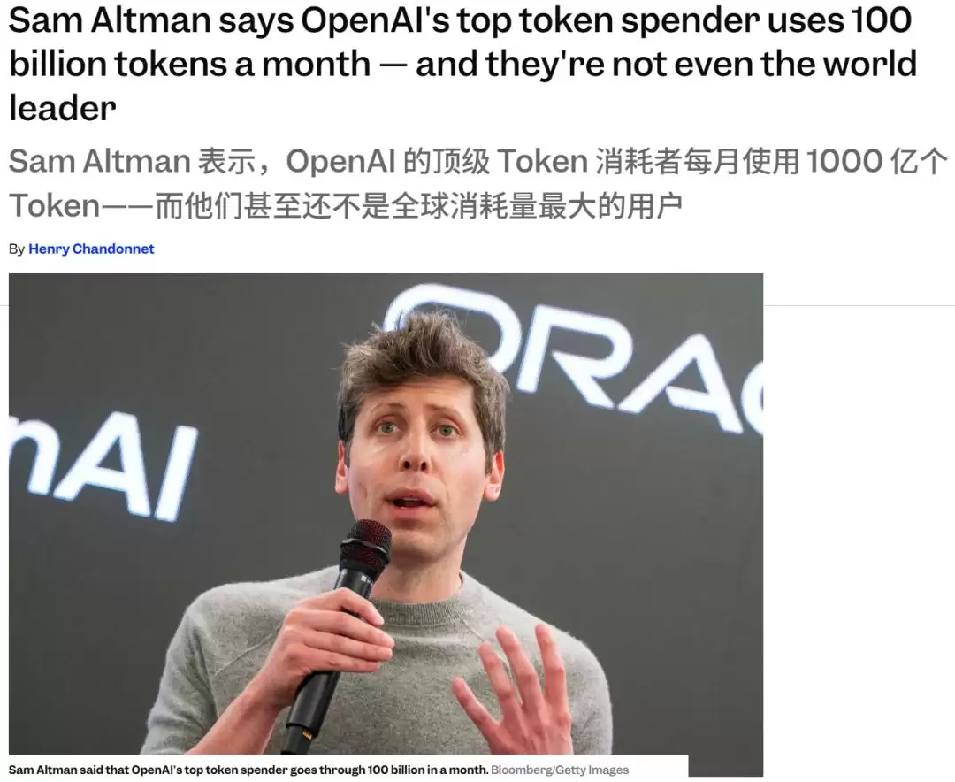 ����������OpenAI����ȫ���һ����ҵ�����Ƚ���