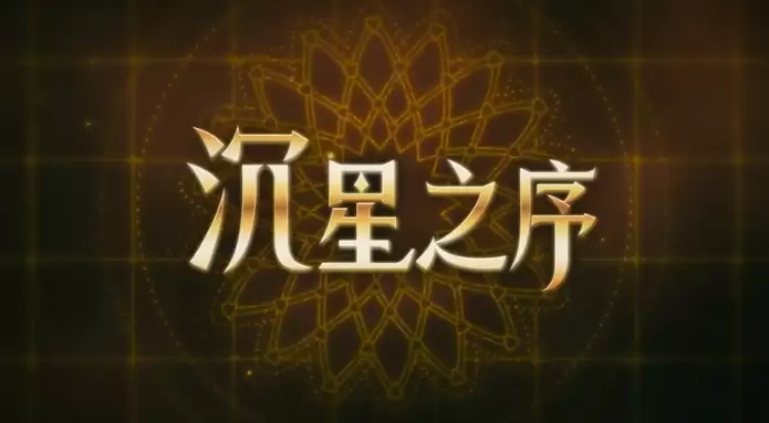 《沉星之序》10月9日多平台发售 复古沙盘叙事冒险_wishdown.com 《沉星之序》10月9日多平台发售 复古沙盘叙事冒险_wishdown.com