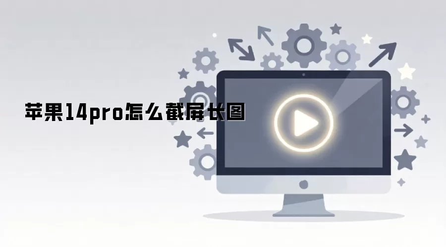 ƻ��14Pro����ͼ����������������̳�