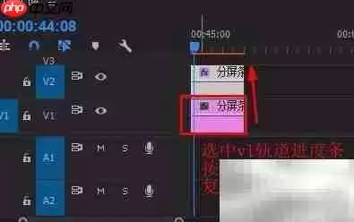 Premiere进度条动画制作实用技巧_wishdown.com Premiere进度条动画制作实用技巧_wishdown.com
