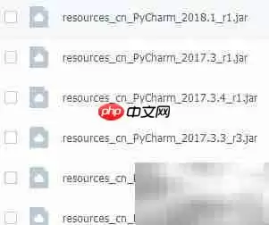 PyCharm 2018.1最新版汉化包免费下载安装使用详细教程_wishdown.com PyCharm 2018.1最新版汉化包免费下载安装使用详细教程_wishdown.com