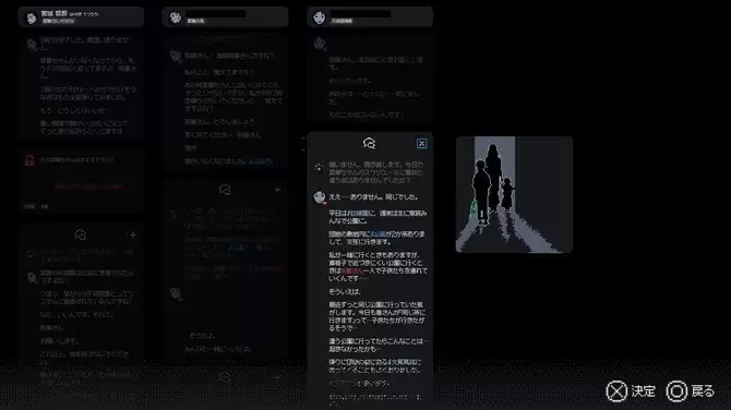 《尘埃终须落定》PS5版发售 经典好评推理冒险_wishdown.com 《尘埃终须落定》PS5版发售 经典好评推理冒险_wishdown.com