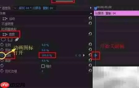 Premiere进度条动画制作实用技巧_wishdown.com Premiere进度条动画制作实用技巧_wishdown.com
