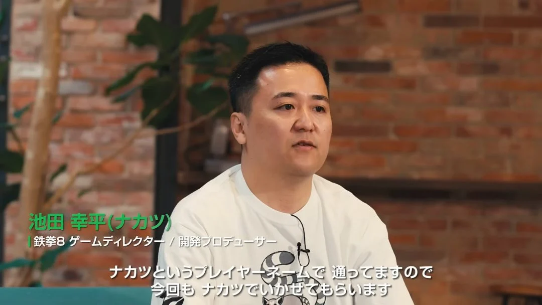 原《铁拳8》总监池田幸平宣布加入VS Studio SNK 与原田合流_wishdown.com 原《铁拳8》总监池田幸平宣布加入VS Studio SNK 与原田合流_wishdown.com