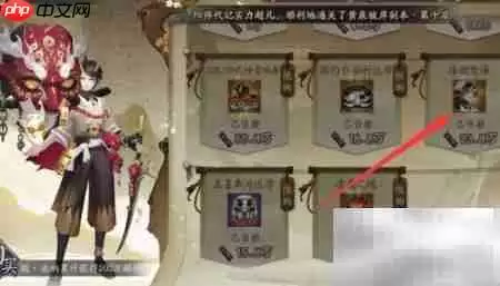 阴阳师烽烟焚海皮肤获取全攻略指南_wishdown.com 阴阳师烽烟焚海皮肤获取全攻略指南_wishdown.com