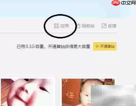 QQ����Ӱ��������ô������Ƭ��ϸ����̳�