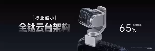荣耀Robot Phone首销闪电售罄!8月25日再次开售:9999元起_wishdown.com 荣耀Robot Phone首销闪电售罄!8月25日再次开售:9999元起_wishdown.com