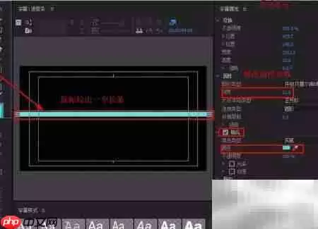 Premiere进度条动画制作实用技巧_wishdown.com Premiere进度条动画制作实用技巧_wishdown.com