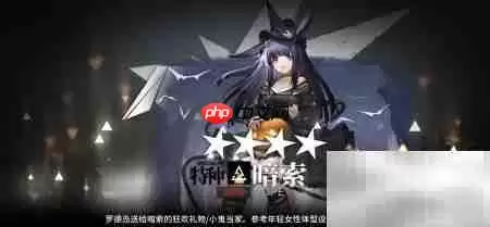 明日方舟强势干员推荐与打法攻略_wishdown.com 明日方舟强势干员推荐与打法攻略_wishdown.com
