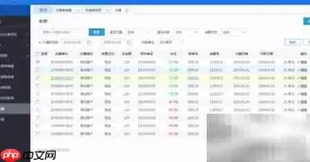 PHP后台管理系统开发从入门到精通实战指南_wishdown.com PHP后台管理系统开发从入门到精通实战指南_wishdown.com