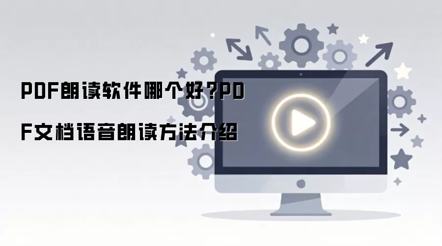 PDF�ʶ������Ƽ��������ʶ��������