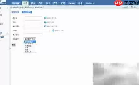 PHP后台管理系统开发从入门到精通实战指南_wishdown.com PHP后台管理系统开发从入门到精通实战指南_wishdown.com