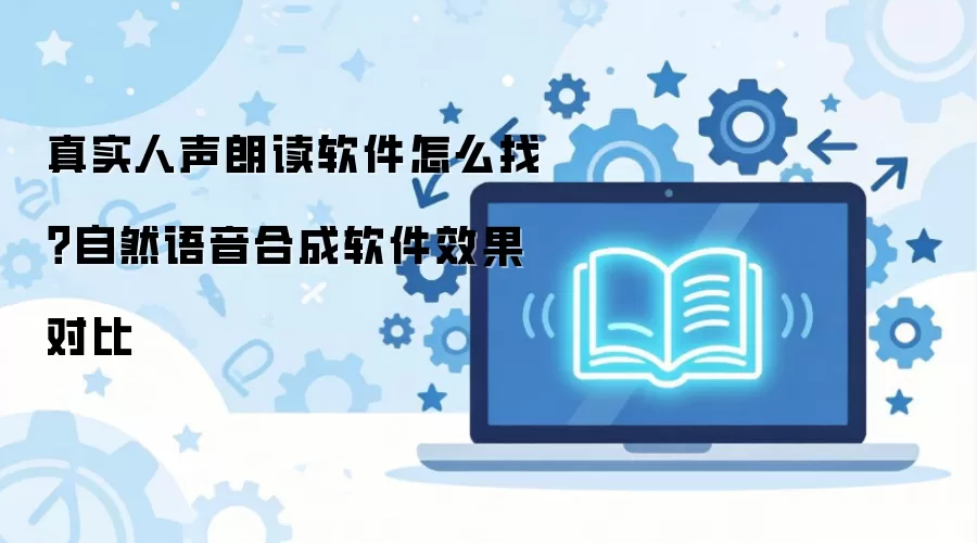 ��ʵ�����ʶ������Ƽ�����Ȼ�����ϳ�Ч���Ա�