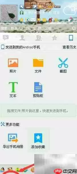 QQ�ȼ��޸ļ��ָ�Ĭ�����÷���