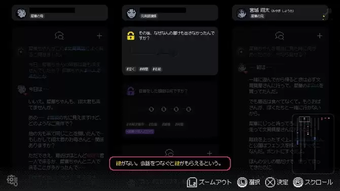 《尘埃终须落定》PS5版发售 经典好评推理冒险_wishdown.com 《尘埃终须落定》PS5版发售 经典好评推理冒险_wishdown.com