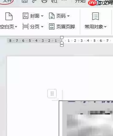 WPS�Զ������ļ�λ�ò��ҷ���