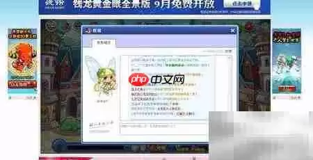 洛克王国精灵快速升级方法技巧全面攻略_wishdown.com 洛克王国精灵快速升级方法技巧全面攻略_wishdown.com