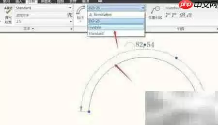 AutoCAD 2010新建标注样式的完整操作指南