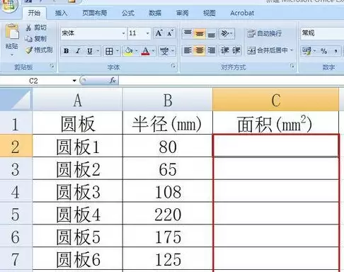 Excel����ô����Բ�������ʽ�뷽��
