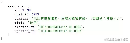 前端开发者学Ruby实战:唐诗API项目入门_wishdown.com 获取一首随机诗接口
