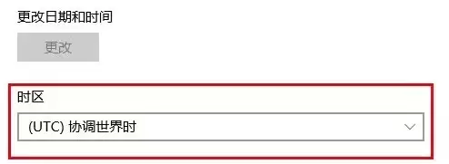 JavaSimpleDateFormat时区不同导致时间不一致的解决办法_wishdown.com Ja vaSimpleDateFormat时区不同导致时间不一致怎么办?