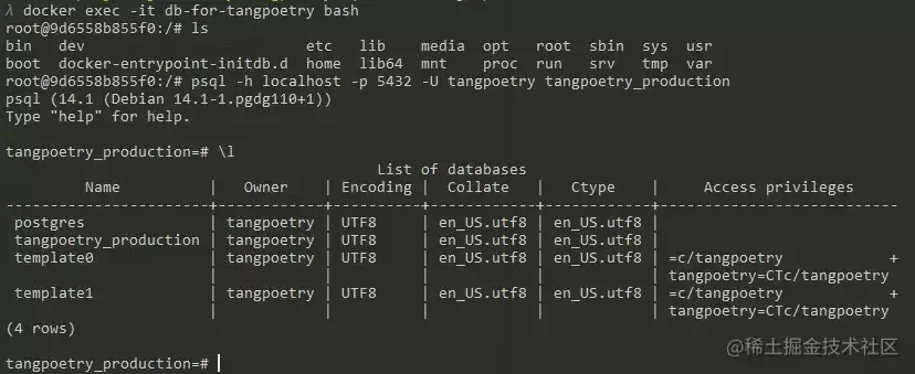 前端开发者学Ruby实战:唐诗API项目入门_wishdown.com image-20230205141917349