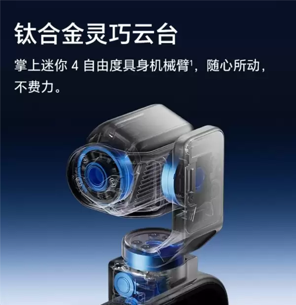 荣耀Robot Phone首销售罄 9999元起全版本供不应求_wishdown.com 9999元起供不应求!荣耀Robot Phone首销全版本闪电售罄