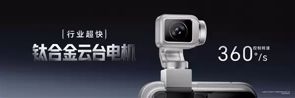 荣耀Robot Phone首销售罄 8月25日再次开售9999元起_wishdown.com 荣耀Robot Phone首销闪电售罄!8月25日再次开售:9999元起