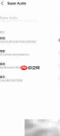 iQOO Neo5开启Super Audio音效教程_wishdown.com iQOO Neo5开启Super Audio音效教程_wishdown.com