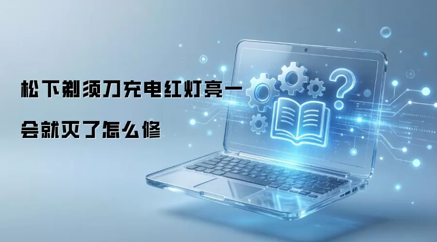 �������뵶�������һ��������취