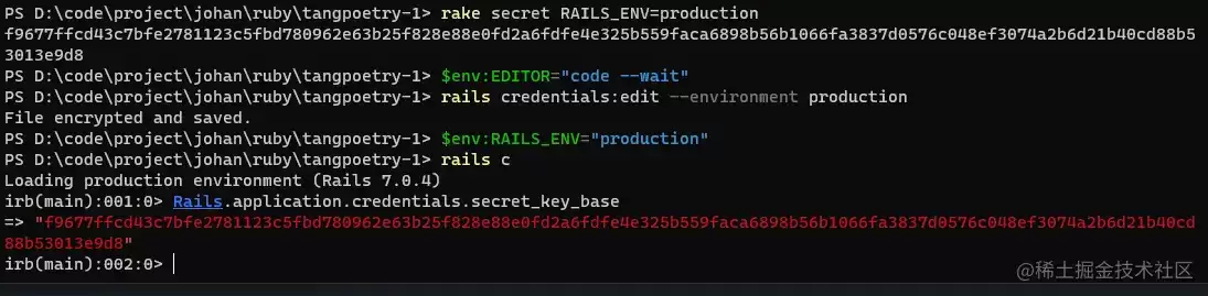 前端开发者学Ruby实战:唐诗API项目入门_wishdown.com 查看production下的密钥