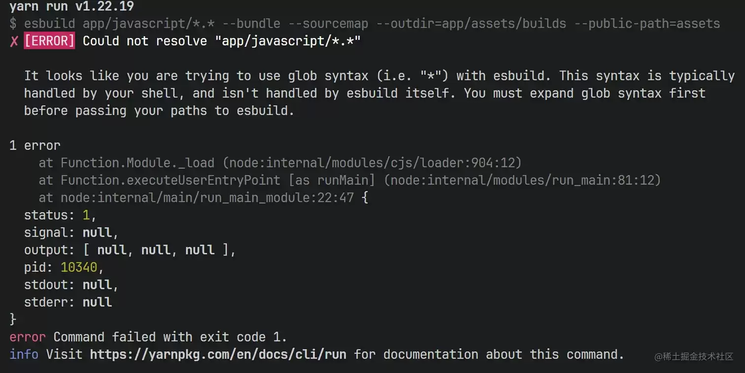 前端学Ruby实战:全栈论坛地宫项目开发入门_wishdown.com window中下载esbuild报错